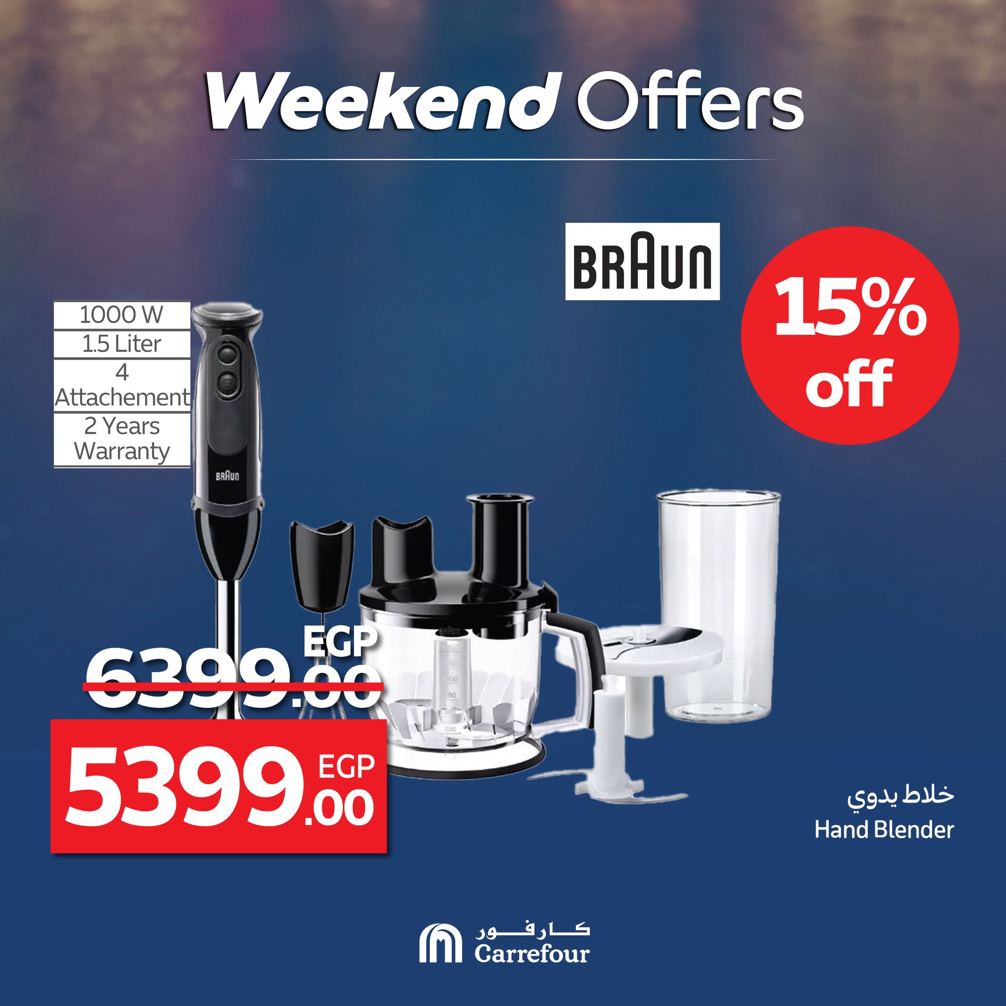 carrefour offers from 28may to 2may 2025 عروض كارفور من 28 مايو حتى 2 مايو 2025 صفحة رقم 39